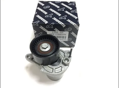 LTNS-337 (ALTERNATOR GERGI RULMANI (KUTUKLU) MEGANE CLIO CAPTUR MASTER TRAFIC R9M M9R MERCEDES OM622 OM626 W44) (MARKA: LETENDEU) (OEM:LTNS-337)