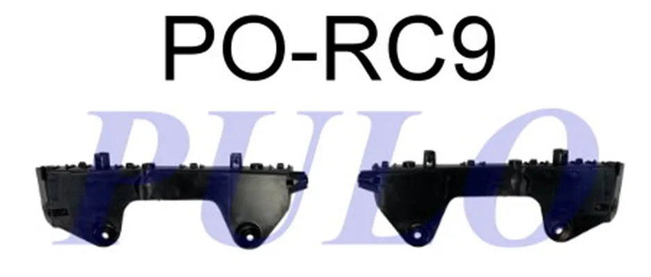 PULO-PO-RC9 (ARKA TAMPON BRAKETI CLIO V TAKIM) (MARKA: PULO) (OEM:850427699R)