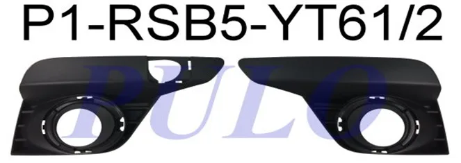 PULO-P1-RSB5-YT62 (SIS KAPAGI SAG SYMBOL 2017> SISLI) (MARKA: PULO) (OEM:261A23101R)