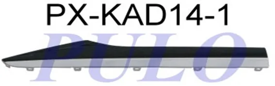 PULO-PX-KAD14-1 (-) (MARKA: PULO) (OEM:828D04184R)