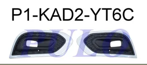 PULO-P1-KAD2-YT6C (-) (MARKA: PULO) (OEM:261520709R)
