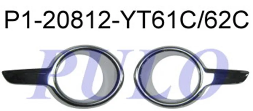 PULO-P1-20812-YT61C (-) (MARKA: PULO) (OEM:PULO-P1-20812-YT61C)