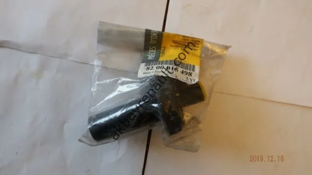 Megane 1-I Clio 2-II Hidrolik Fren Depo Kapağı Fişli 8200015498-8200015498 -Renault Mais